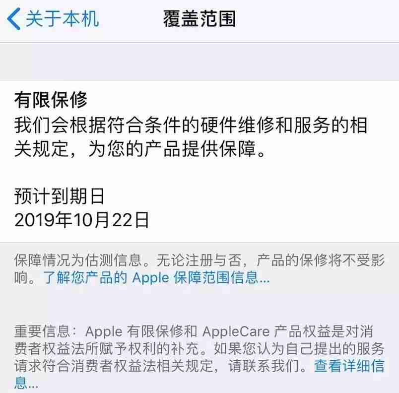 运营商设置更新怎么关闭(苹果手机运营商设置步骤)-第9张图片 运营商设置更新怎么关闭(苹果手机运营商设置步骤)-第9张图片