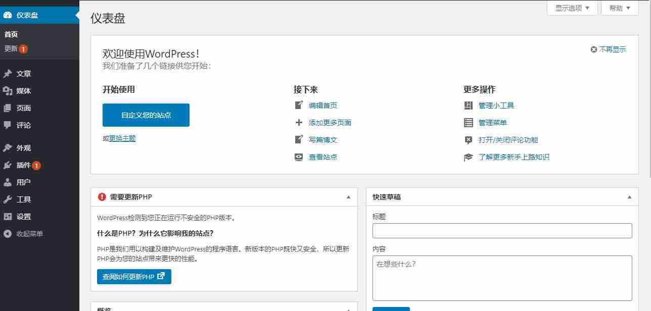 阿里云网站服务器怎么选(阿里云服务器租用费用)-第14张图片 阿里云网站服务器怎么选(阿里云服务器租用费用)-第14张图片