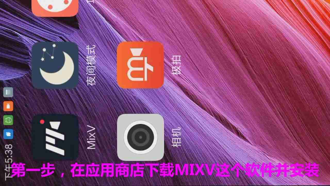 手机怎么拍抖音视频教程（新手第一次拍抖音的技巧）-第2张图片