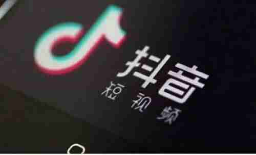 抖音视频广告投放价格表(视频广告收费标准)-第1张图片 抖音视频广告投放价格表(视频广告收费标准)-第1张图片