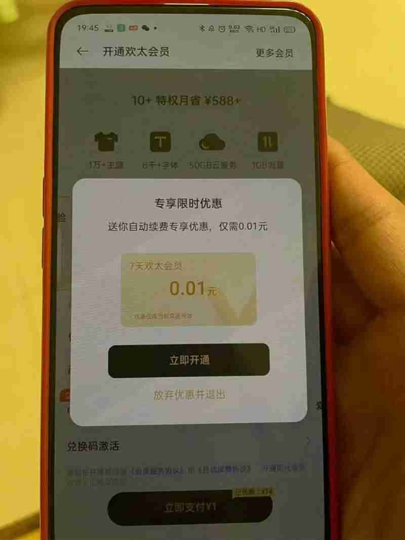 oppo账号注销要多久（捡到oppo清除账号的方法）
