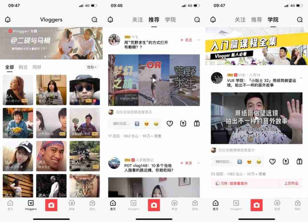 抖音安装包怎么删除（抖音短视频安装流程）-第6张图片