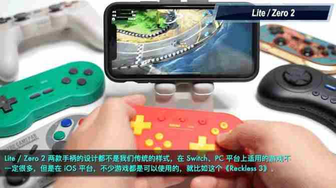 ipad手柄游戏推荐（赛睿nimbus手柄玩吃鸡）-第30张图片
