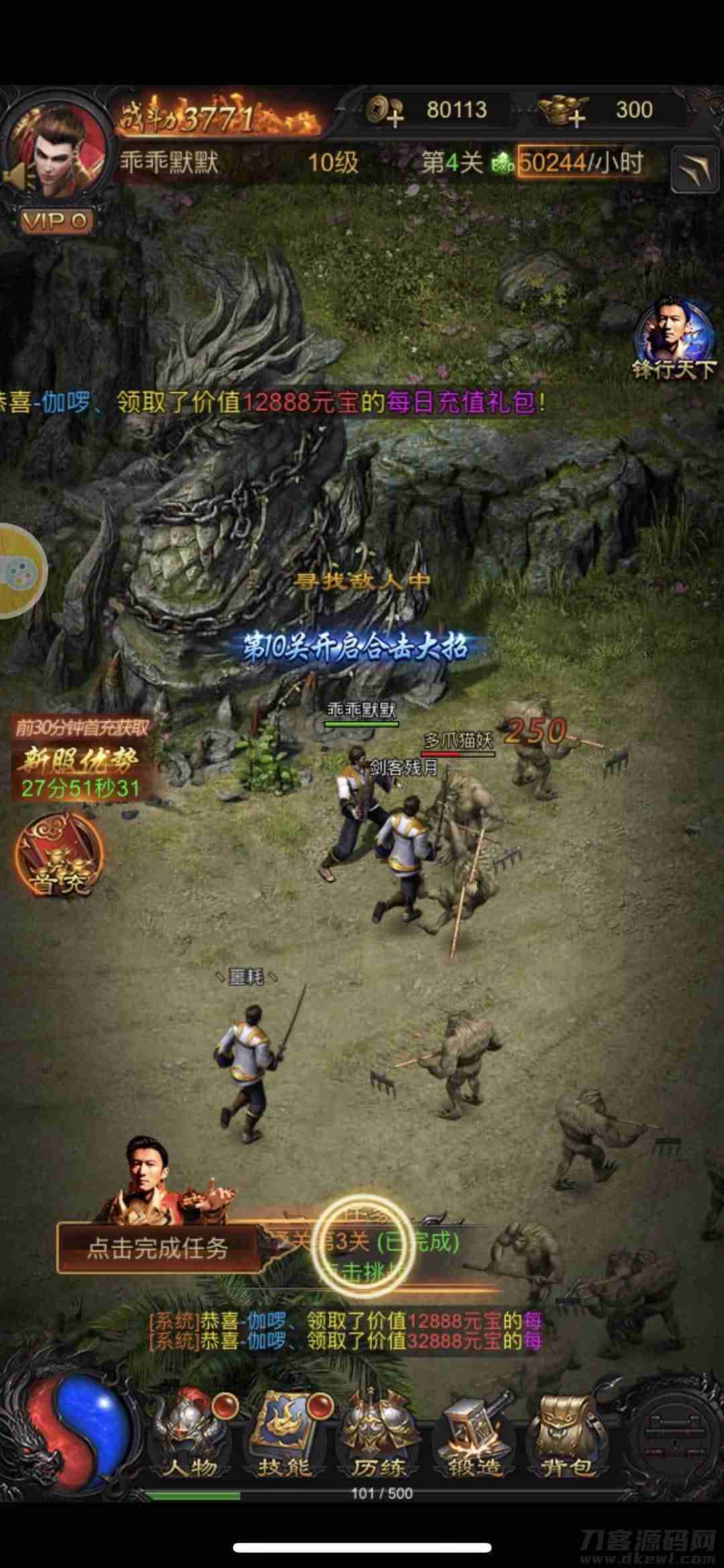 蓝月至尊普通玩家怎么赚钱(可以微信提现的传奇手游)-第1张图片 蓝月至尊普通玩家怎么赚钱(可以微信提现的传奇手游)-第1张图片