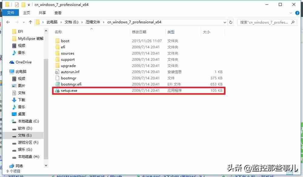 双系统安装方法(双系统电脑切换系统详细流程)-第5张图片 双系统安装方法(双系统电脑切换系统详细流程)-第5张图片