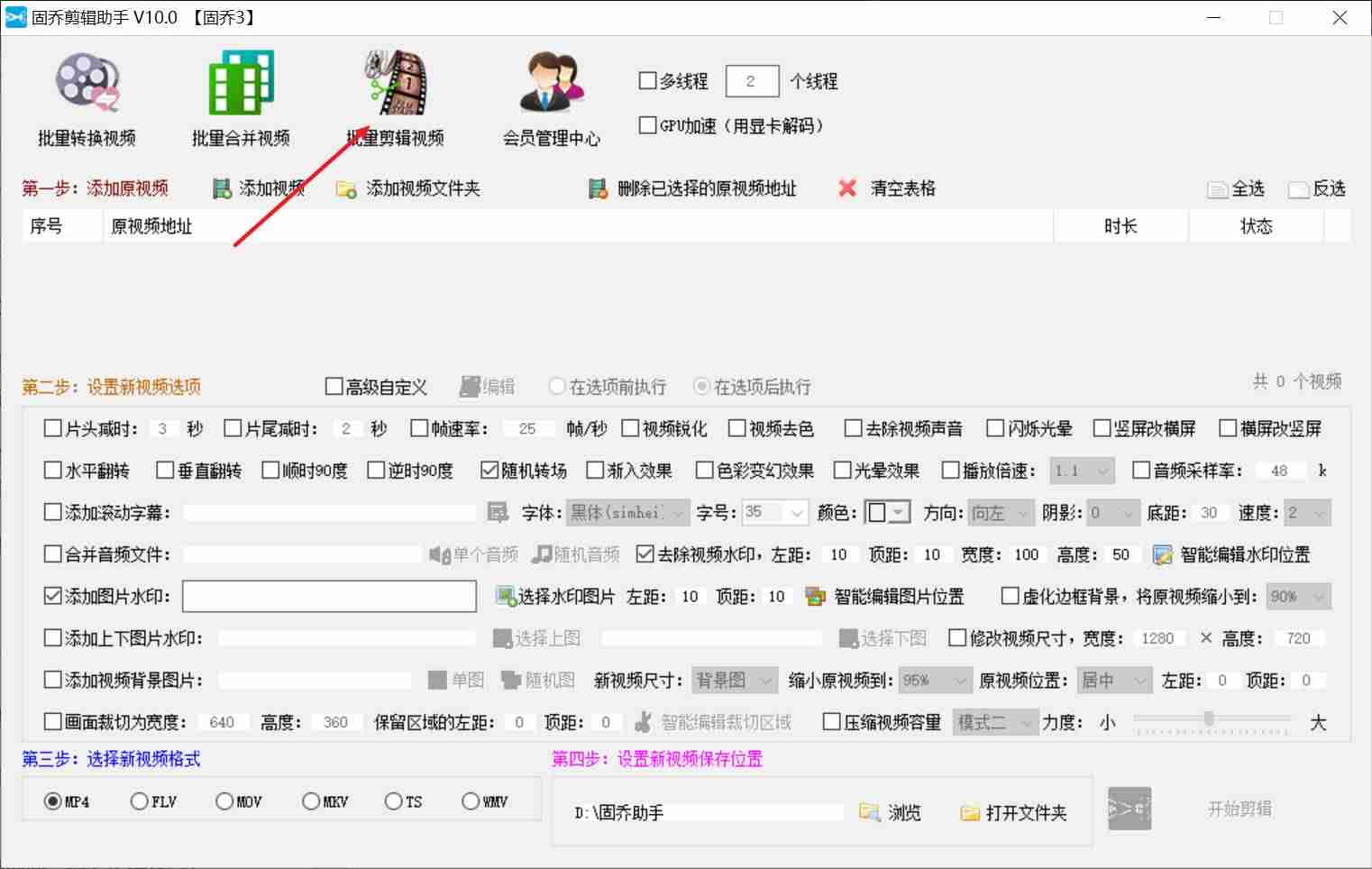 抖音游戏直播怎么开（2021抖音禁止直播的游戏）-第4张图片