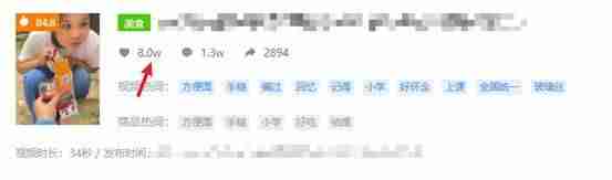抖音账号怎么修改账号（抖音视频剪辑软件app介绍）-第8张图片