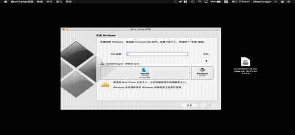 苹果双系统如何切换系统（讲解苹果双系统的利弊）-第5张图片