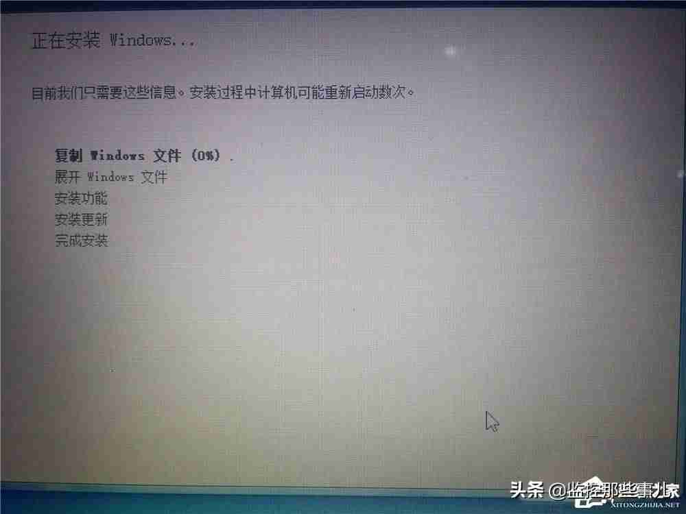 双系统安装方法(双系统电脑切换系统详细流程)-第12张图片 双系统安装方法(双系统电脑切换系统详细流程)-第12张图片