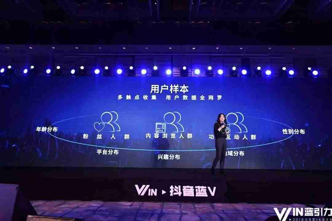 抖音企业号怎么注册(注册抖音企业号的好处)-第7张图片 抖音企业号怎么注册(注册抖音企业号的好处)-第7张图片