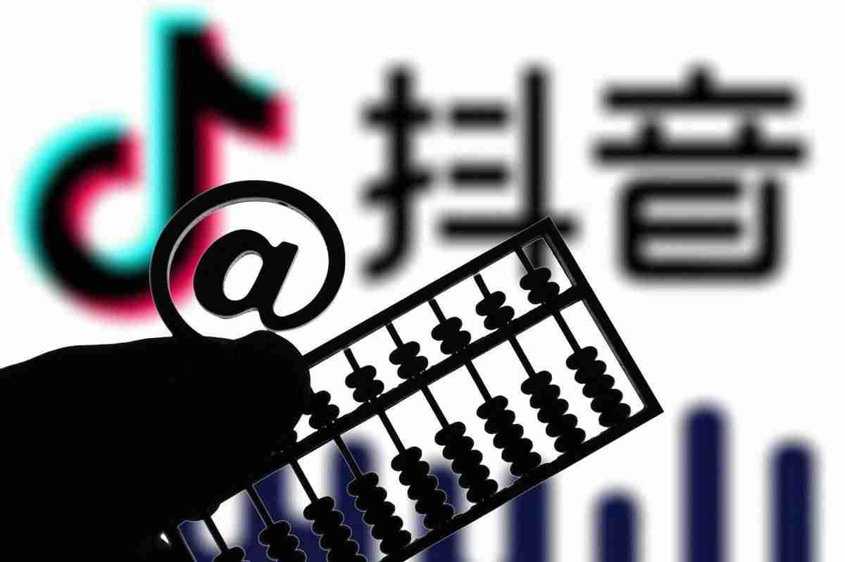 抖音淘宝客怎么做（抖店无货源最新玩法）-第1张图片