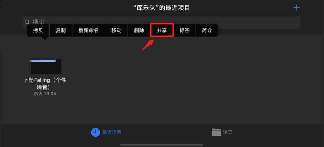 苹果来电铃声设置（iphone的经典铃声）-第4张图片