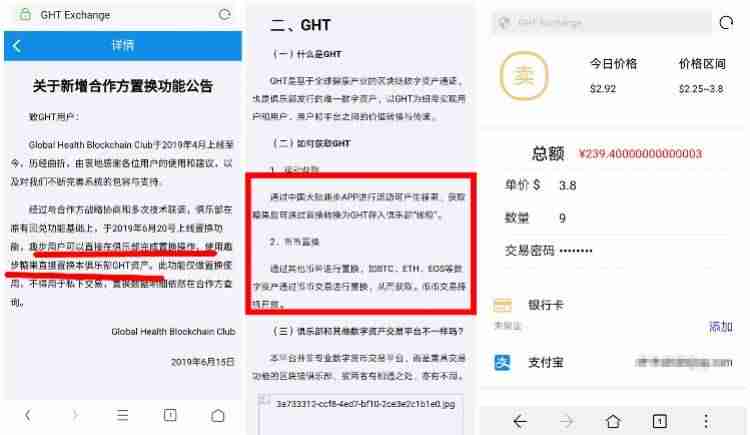 什么软件赚钱最快最靠谱(适合学生玩的可以赚钱的游戏)-第4张图片 什么软件赚钱最快最靠谱(适合学生玩的可以赚钱的游戏)-第4张图片