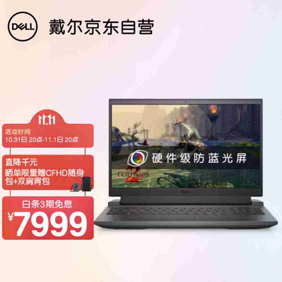 笔记本新品上市(大学生适合的笔记本电脑推荐)-第8张图片 笔记本新品上市(大学生适合的笔记本电脑推荐)-第8张图片
