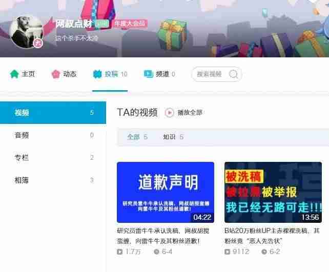 抖音公众号怎么申请（公众号与抖音的区别）-第12张图片