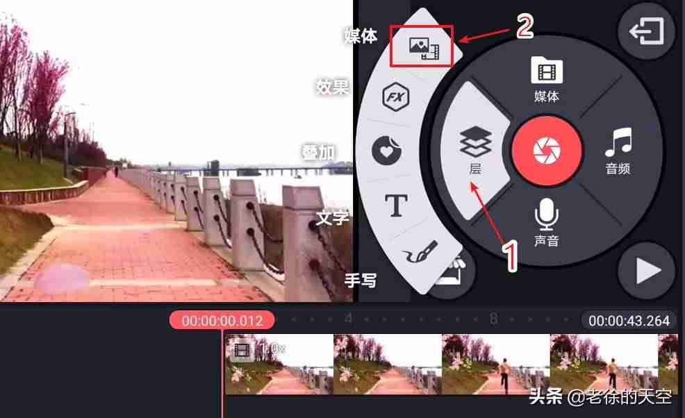 手机视频音频提取（免费视频音频提取app介绍）-第1张图片