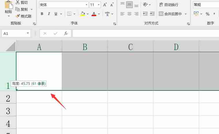 excel表格怎么画斜线一分为二（表格画斜线并输入文字）-第6张图片