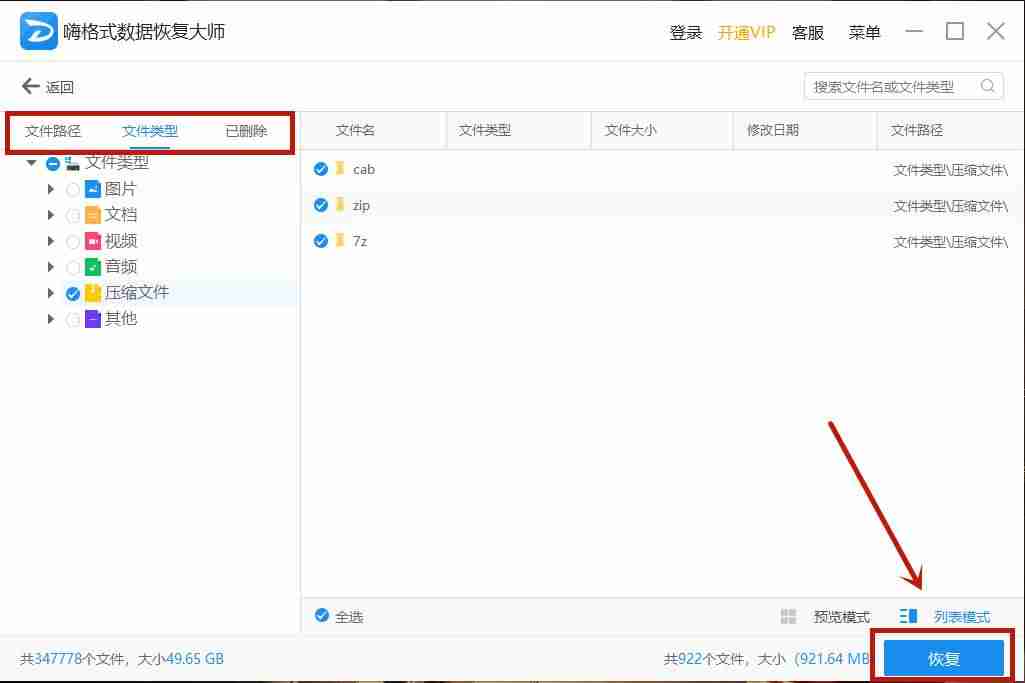 电脑内存满了怎么解决（电脑内存不足加大的技巧）-第8张图片