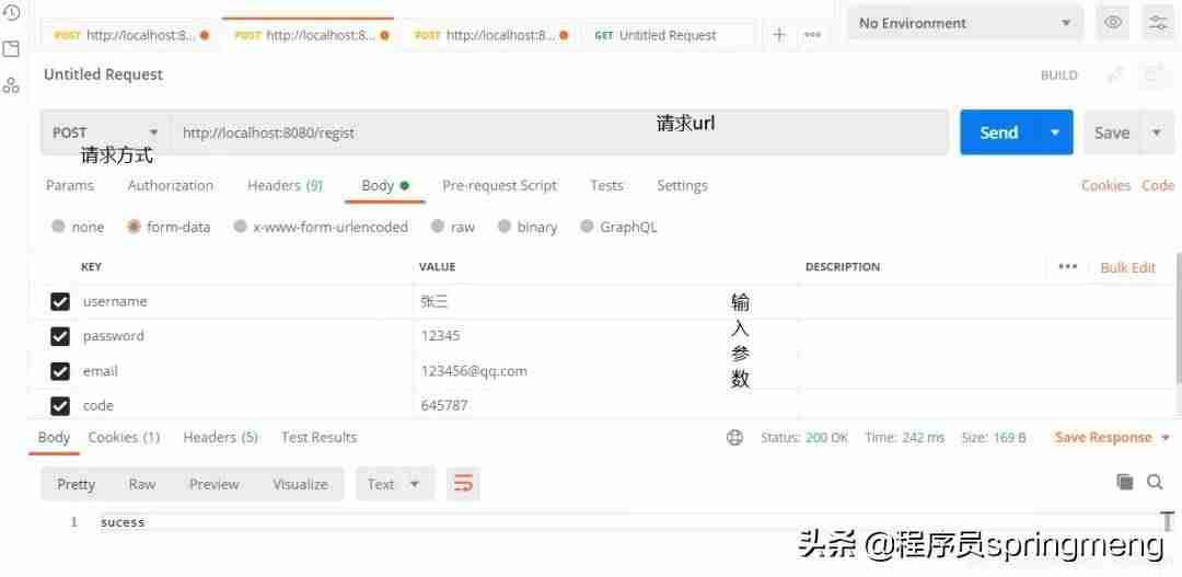正确的邮箱qq格式怎么写（个人电子邮箱填写方法）-第6张图片