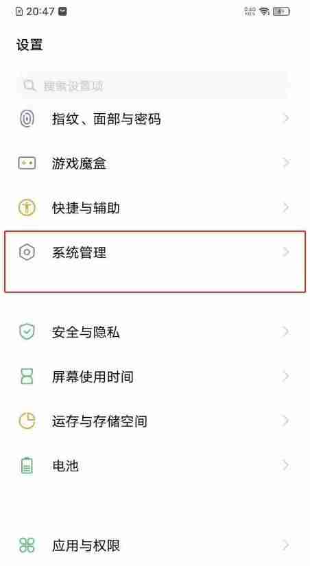 安卓手机如何恢复出厂设置(vivo手机恢复出厂设置步骤)-第1张图片 安卓手机如何恢复出厂设置(vivo手机恢复出厂设置步骤)-第1张图片