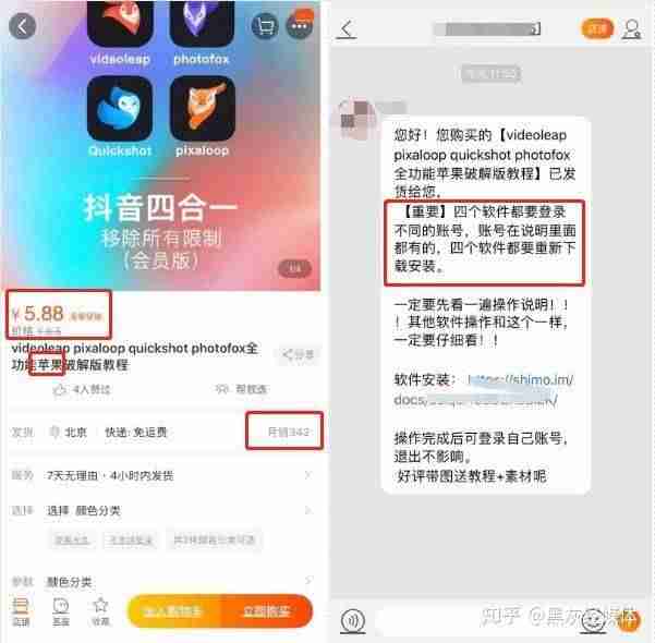 苹果手机赚钱软件有哪些(手机赚钱最靠谱的app)-第3张图片 苹果手机赚钱软件有哪些(手机赚钱最靠谱的app)-第3张图片