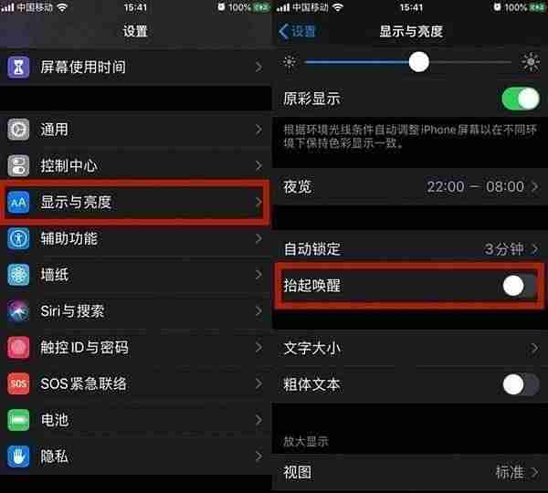苹果电池不耐用了怎么办(苹果手机电池恢复方法)-第10张图片 苹果电池不耐用了怎么办(苹果手机电池恢复方法)-第10张图片