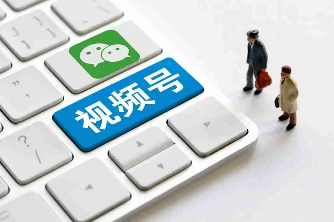 微信视频号能发多长时间的视频到朋友圈（制作视频号视频教程）-第13张图片