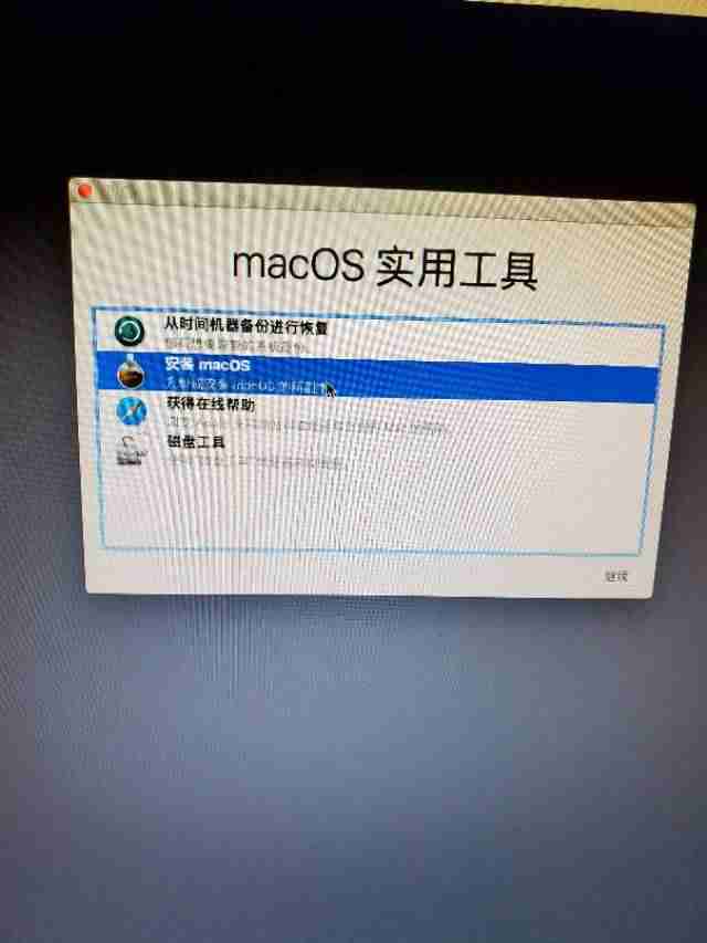 如何安装苹果电脑系统程序(苹果电脑装windows系统教程)-第7张图片 如何安装苹果电脑系统程序(苹果电脑装windows系统教程)-第7张图片