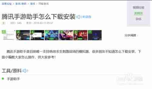 电脑抖音直播怎么开（2021抖音协议接口）-第2张图片