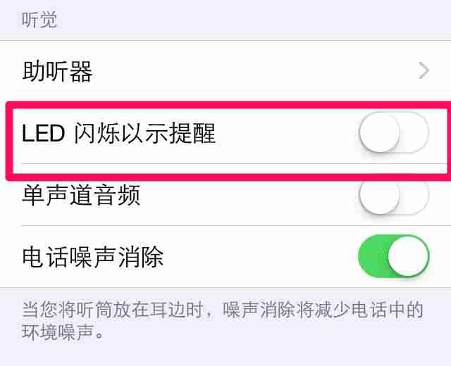 苹果手机自带软件都有哪些(教你恢复iphone自带软件)-第3张图片 苹果手机自带软件都有哪些(教你恢复iphone自带软件)-第3张图片