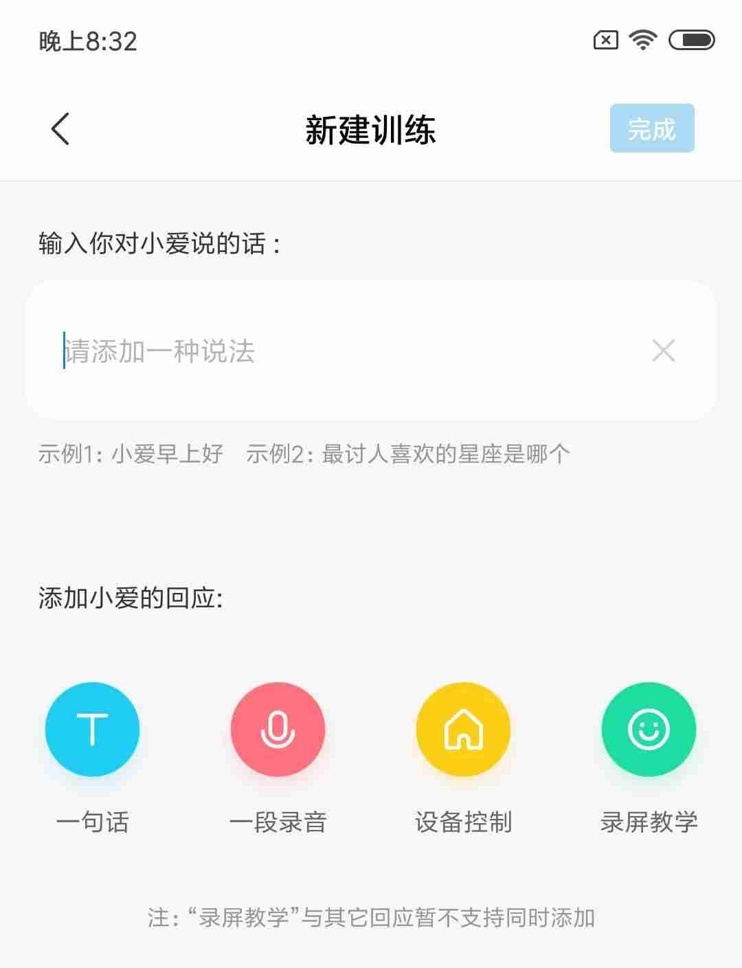 安卓手机助手哪个比较好用（最好用的手机助手排行）-第12张图片
