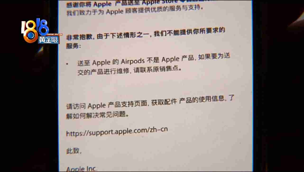 无线的苹果耳机如何辨别真假（iphone原装耳机真假鉴别）-第7张图片
