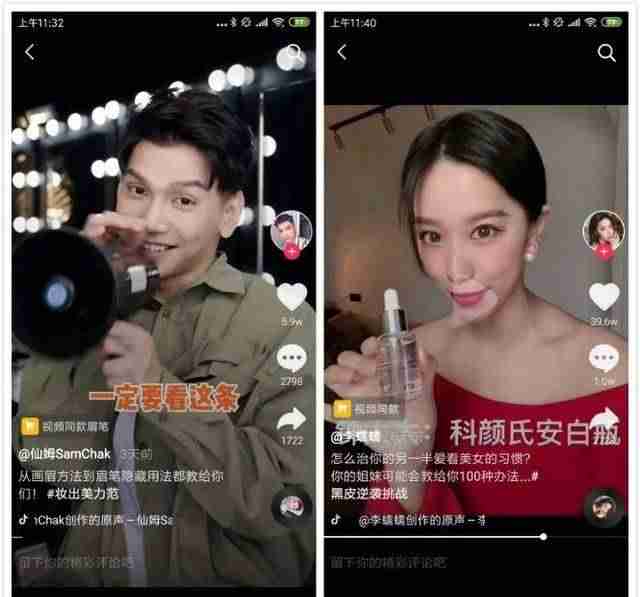 抖音开通直播要钱吗（一个新手做直播步骤）-第23张图片