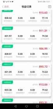 陀螺世界直推100个人收益多少(陀螺世界合龙最佳时间)-第6张图片 陀螺世界直推100个人收益多少(陀螺世界合龙最佳时间)-第6张图片