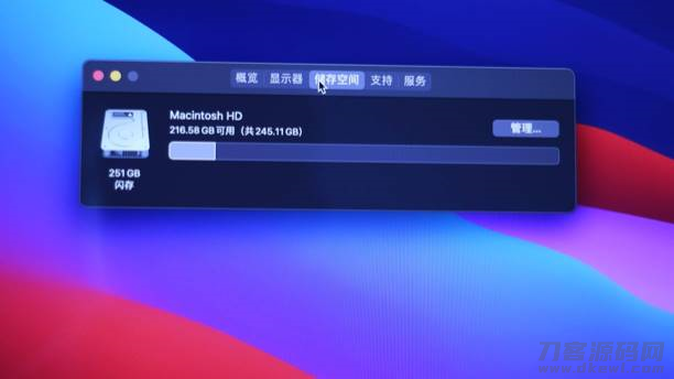 苹果开机黑苹果和白苹果的区别(黑苹果系统优缺点)-第16张图片 苹果开机黑苹果和白苹果的区别(黑苹果系统优缺点)-第16张图片