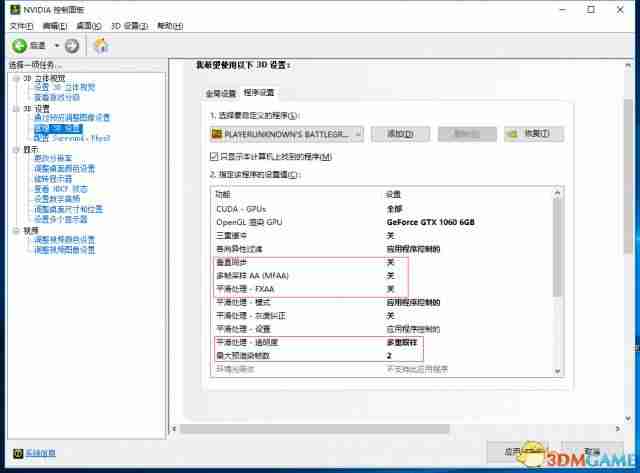 英雄联盟fps不稳定是什么原因(lol的fps波动变动频繁)-第3张图片 英雄联盟fps不稳定是什么原因(lol的fps波动变动频繁)-第3张图片