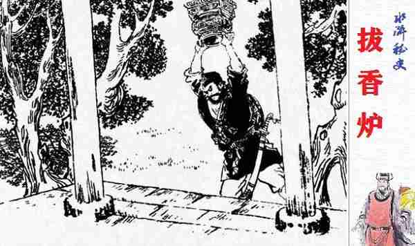 水浒传李逵母亲被老虎吃哪一集(水浒传人物李逵)-第5张图片 水浒传李逵母亲被老虎吃哪一集(水浒传人物李逵)-第5张图片