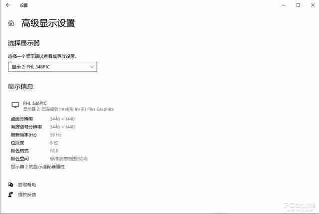 显示器dp接口和hdmi哪个好（dp接口与hdmi接口区别）-第11张图片