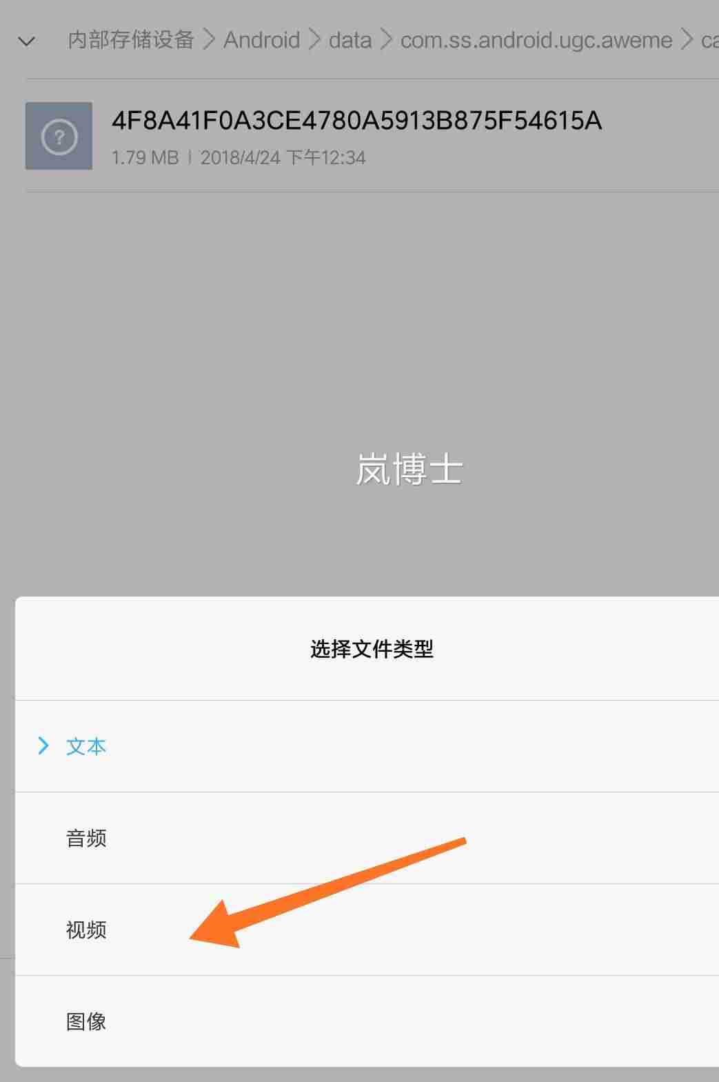 如何下载抖音视频到手机（免费提取视频无水印工具）-第4张图片