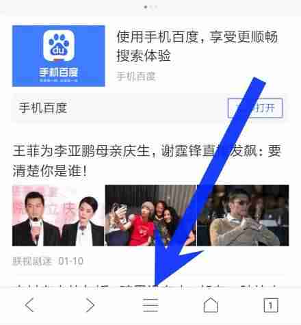 电脑上怎么收藏网址(网址收藏的快捷键)-第3张图片 电脑上怎么收藏网址(网址收藏的快捷键)-第3张图片