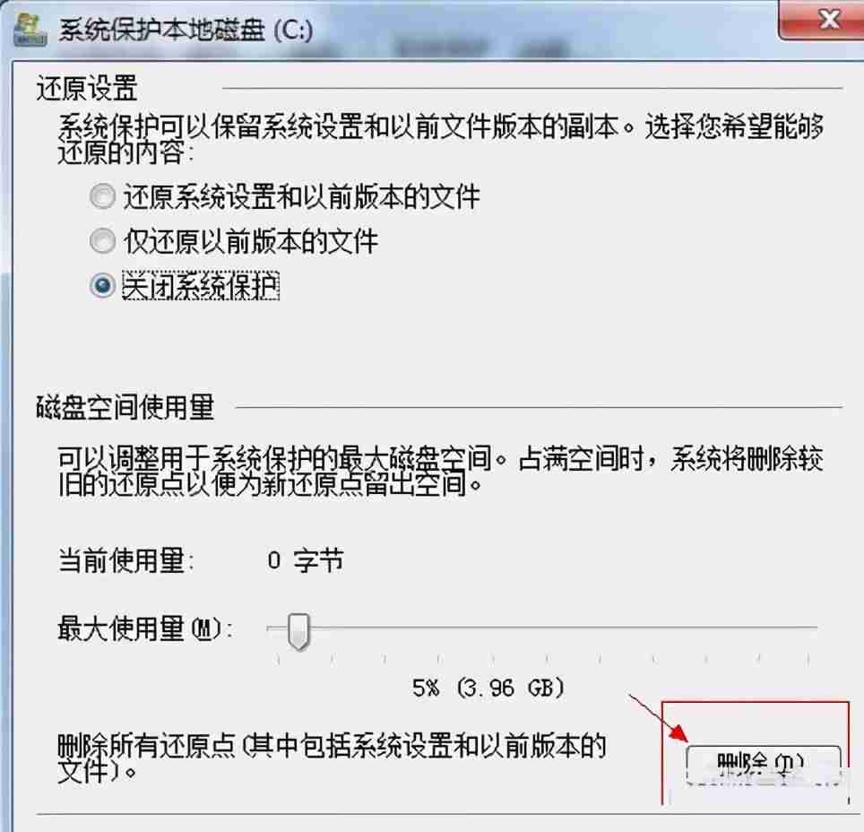 ghost还原工具怎么用(ghost软件的五种功能)-第3张图片 ghost还原工具怎么用(ghost软件的五种功能)-第3张图片