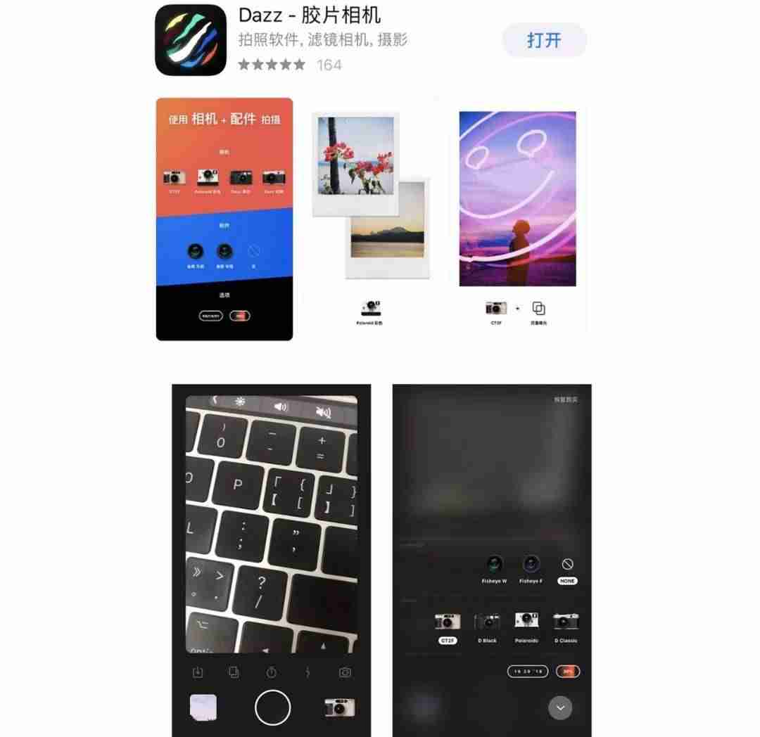 胶卷边框哪个APP有（给照片加胶卷边框的方法）-第13张图片