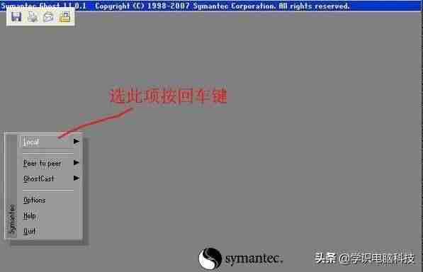 系统ghost工具（ghost一键重装系统操作）-第8张图片