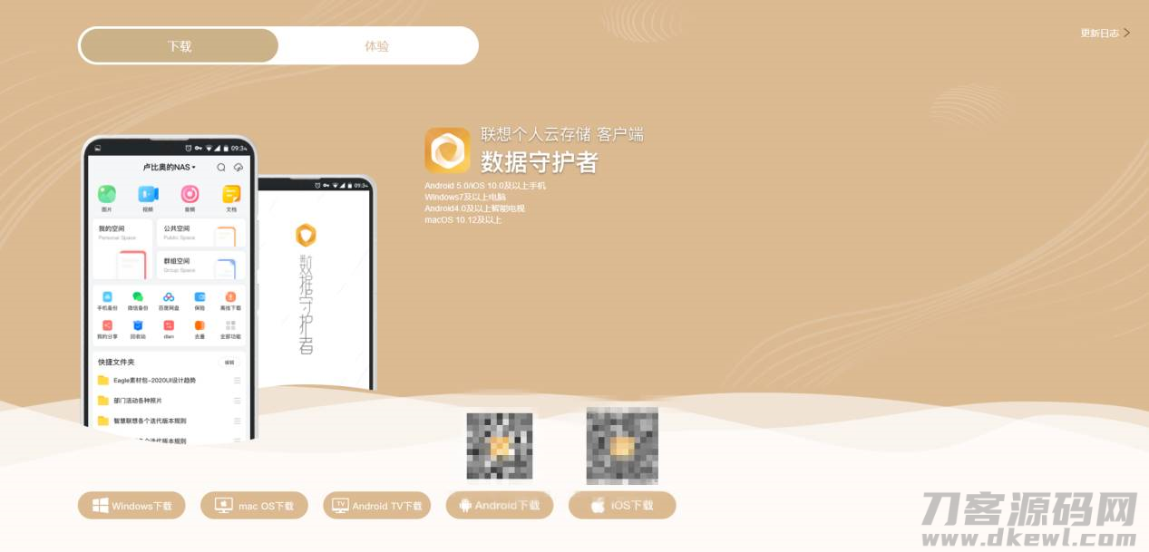 联想云盘怎么使用(个人云存储推荐)-第18张图片 联想云盘怎么使用(个人云存储推荐)-第18张图片