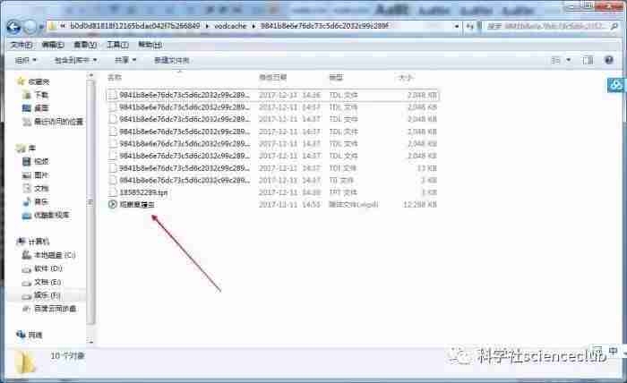 qlv格式转换成mp4转换器(腾讯qlv转换mp4最简单方法)-第13张图片 qlv格式转换成mp4转换器(腾讯qlv转换mp4最简单方法)-第13张图片