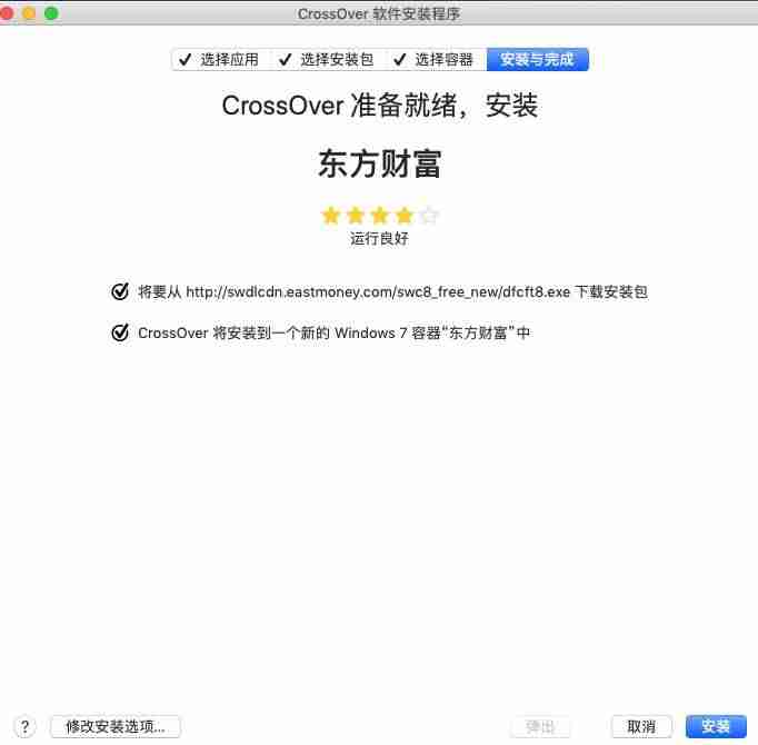 exe是什么格式的文件(手机exe文件打开器使用方法)-第4张图片 exe是什么格式的文件(手机exe文件打开器使用方法)-第4张图片