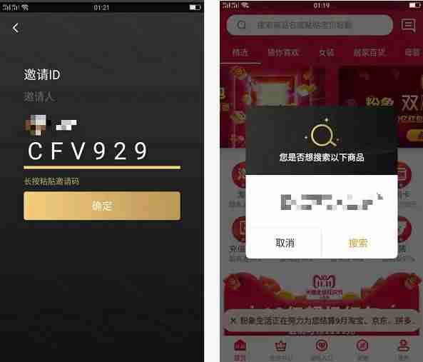 无需投资的网上兼职有什么(适合宝妈的兼职不投资推荐)-第4张图片 无需投资的网上兼职有什么(适合宝妈的兼职不投资推荐)-第4张图片