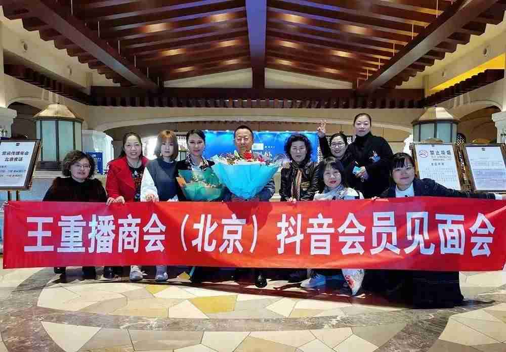 抖音怎样开直播的条件（新人开直播开口话术）-第1张图片