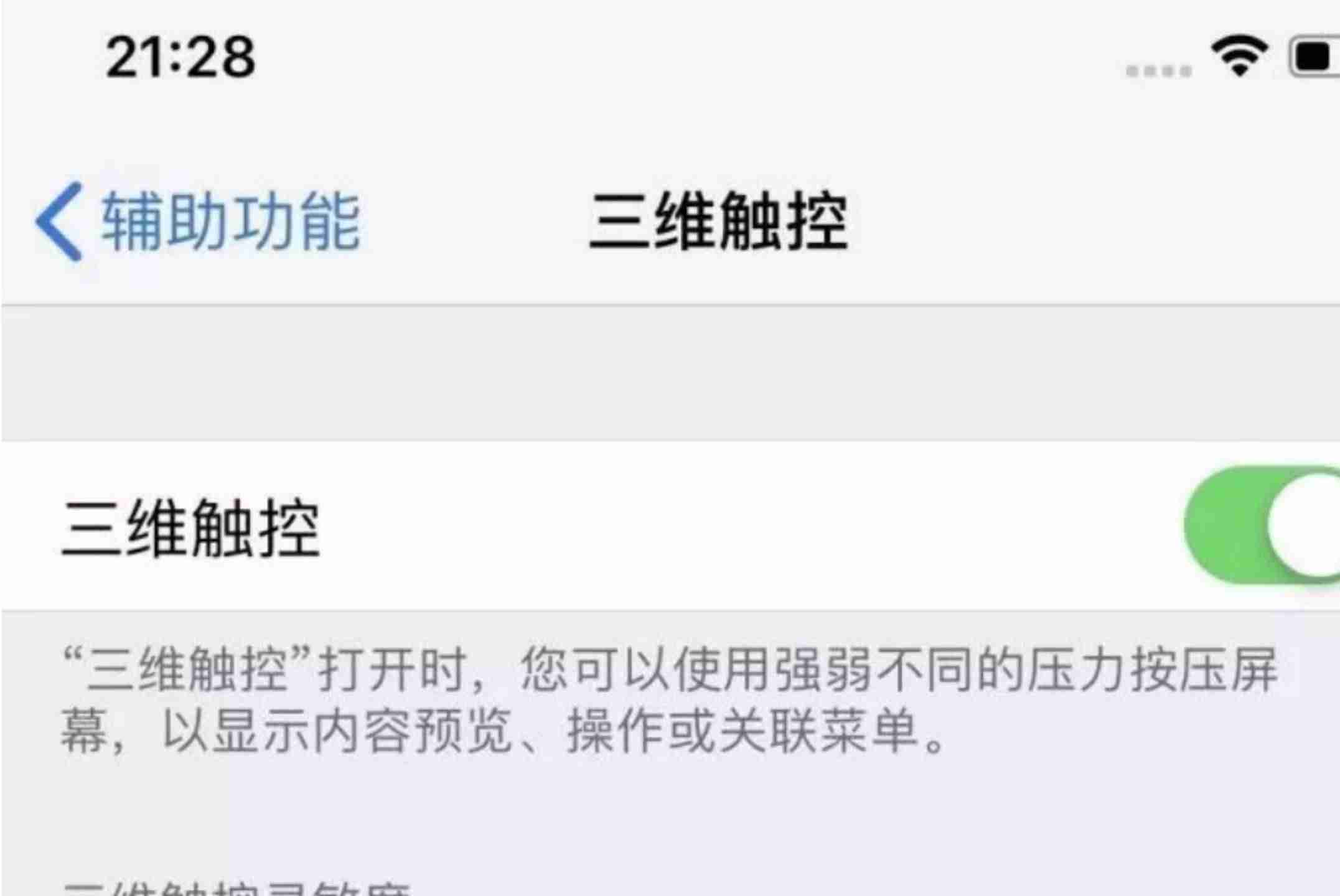 iphone手机哪个性价比高（iphone性价比排行）-第6张图片