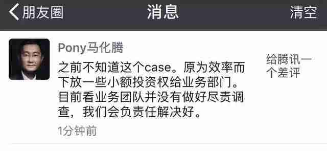 腾讯自媒体怎么注册（注册企鹅号自媒体步骤）-第3张图片